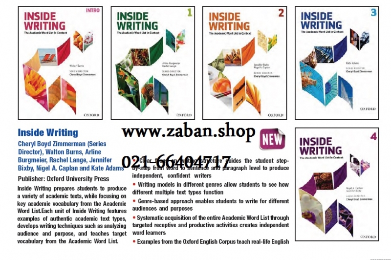 مجموعه 5 جلدی کتاب اینساید رایتینگ Inside Writing