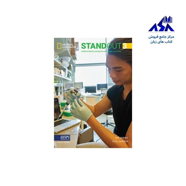 Stand Out 3 4th