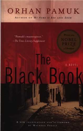 کتاب رمان انگلیسی کتاب سیاه  The Black Book
