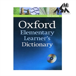 Oxford Elementary Dictionary
