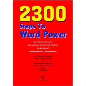 ۲۳۰۰ steps to word power