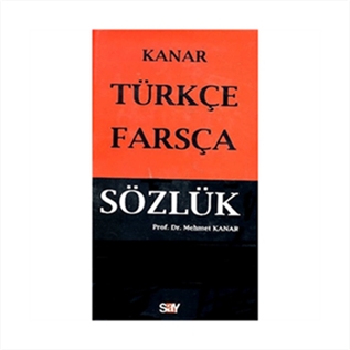 فرهنگ ترکی فارسی کانار | KANAR TURKCE FARSCA