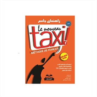 راهنمای جامع taxi a1