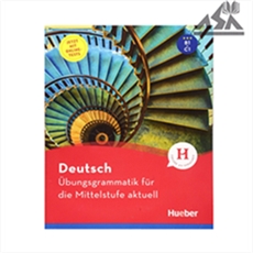 Deutsch Ubungsgrammatik fur die Mittelstufe aktuell