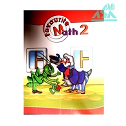 Favourite Math 2