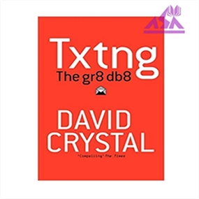 Txtng  The Gr8 Db8