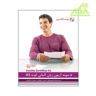 5 نمونه آزمون زبان آلمانی گوته A2