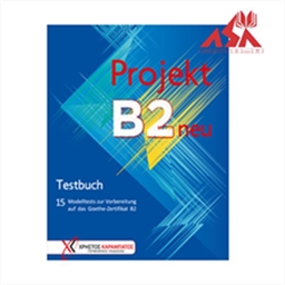 Projekt B2 neu Testbuch
