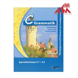 C Grammatikَ