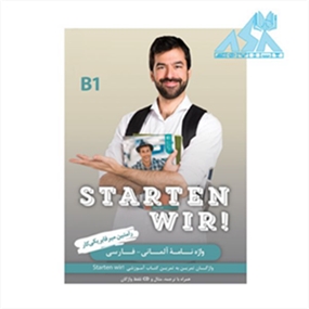 واژه نامه آلمانی فارسی اشتارتن ویر Starten Wir B1