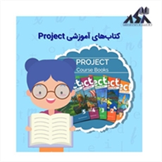 کتاب های آموزش زبان انگلیسی نوجوانان سفیر