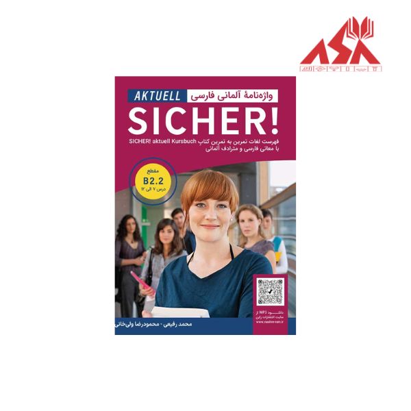 واژه نامه آلمانی فارسی Sicher Aktuell B2 2