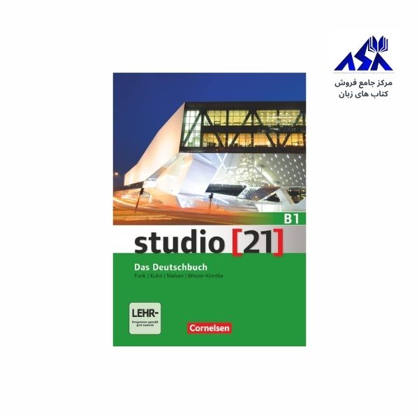 Studio 21 B1