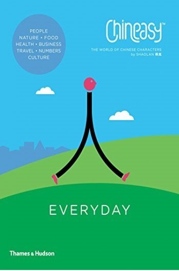 کتاب چاینیز اوری دی Chineasy Everyday