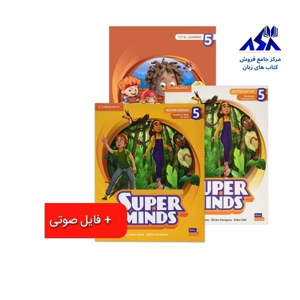 کتاب های سطح H1 تا H5 آموزشگاه سفیر