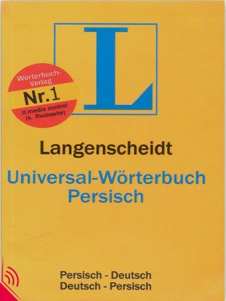 کتاب زبان آلمانی لانگنشایت یونیورسال Langenscheidt Universal Wörterbuch Persisch جیبی