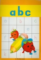 2 کتاب زبان a b c
