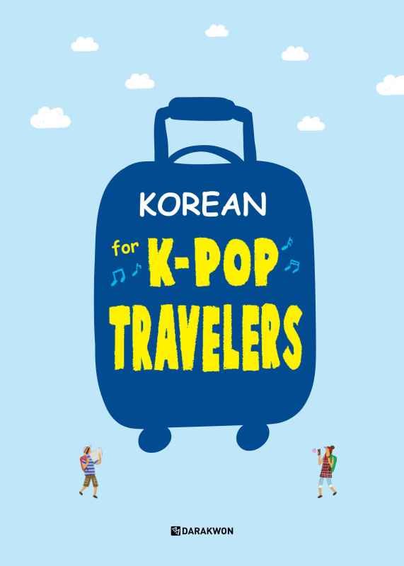 کتاب کرین فور کی پاپ ترولرز Korean for KPop Travelers