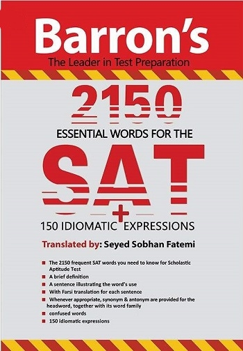 کتاب زبان اسنشیال وردز فور د اس ای تی 2150 essential words for the SAT اثر شارون گرین
