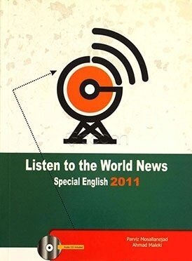 کتاب انگلیسی لیسن تو د ورد نیوز Listen to the world news
