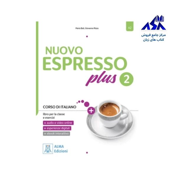 Nuovo Espresso Plus 2