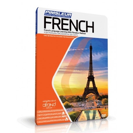 1 خودآموز زبان فرانسه پیمزلر PIMSLEUR FRENCH