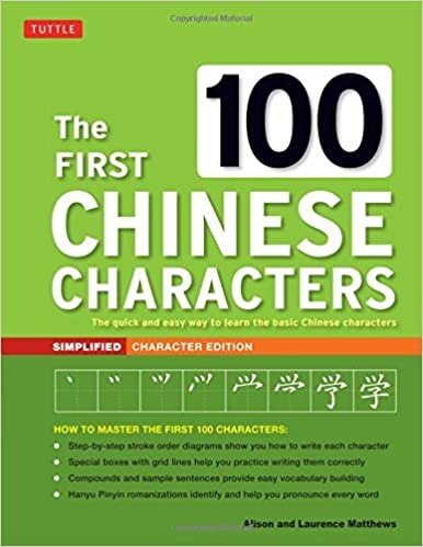 کتاب فرست 100 چاینیز کارکترز The First 100 Chinese Characters