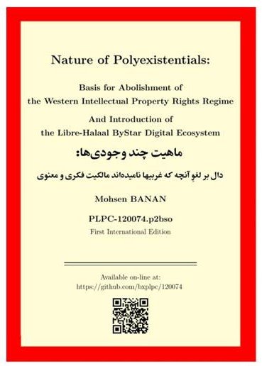 کتاب انگلیسی ماهیت چند وجودی‌ها Nature of Polyexistentials