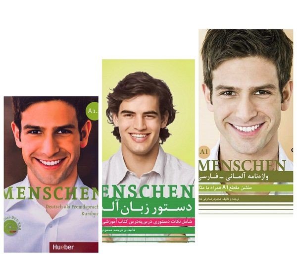 مجموعه آموزشی منشن Menschen A1-2 (کتاب درس+ کتاب کار+ واژه نامه+ دستور زبان)
