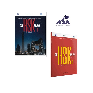 New HSK Course 1