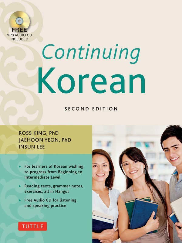 کتاب زبان کره ای کانتینیوینگ کرین  Continuing Korean