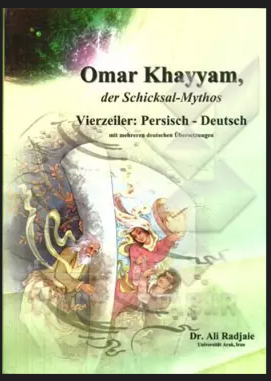 کتاب عمر خیام اسطوره سرنوشت: رباعیات فارسی - آلمانی