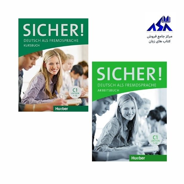 Sicher C1 زیشا 12 درس کامل