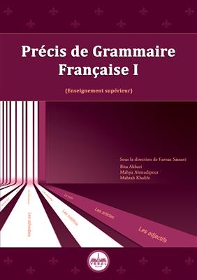 کتاب زبان فرانسه  Precis de Grammaire Francaise I (Enseignement superieur)