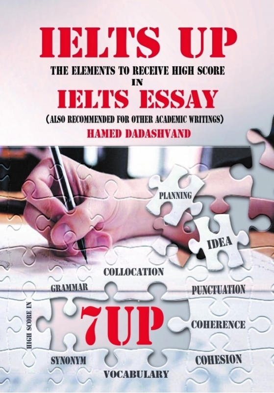 کتاب IELTS UP IELTS ESSAY