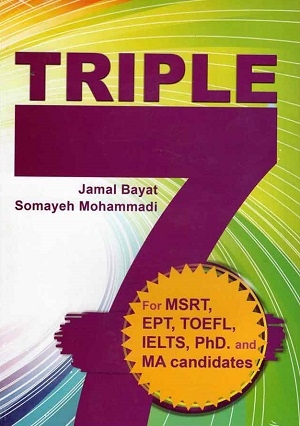 کتاب تریپل سون Triple Seven