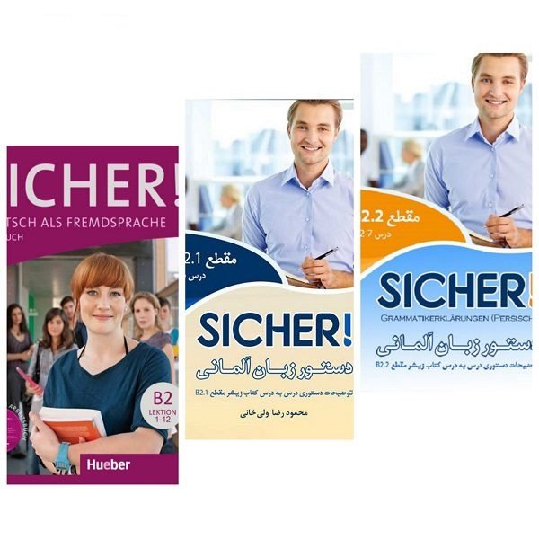 مجموعه آموزشی کتاب کامل زیشا Sicher B2 + دستور زبان