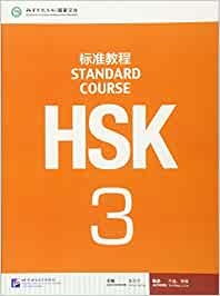 كتاب زبان چینی اچ اس کی STANDARD COURSE HSK 3