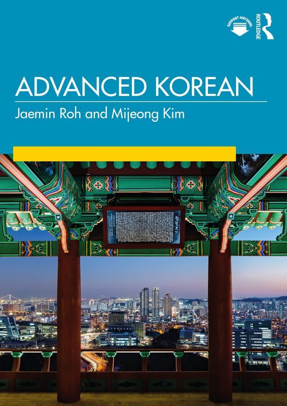 کتاب زبان آموزش کره ای سطح پیشرفته Advanced Korean