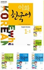 مجموعه 6 جلدی کتاب کره ای ایهوا کرین Ewha Korean