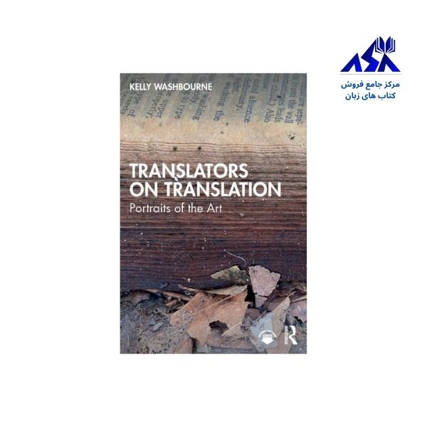 Translators on Translation Portraits of the Art