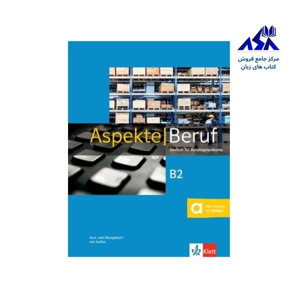 Aspekte Beruf B2