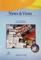 کتاب نیوز اند ویوز News & Views