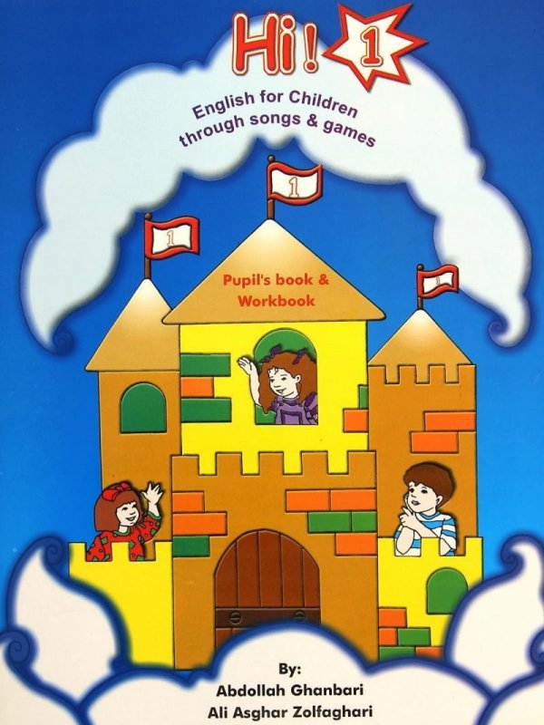 کتاب های  Hi 1 puplis book and Workbook