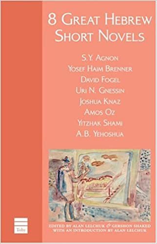 کتاب زبان 8 رمان کوتاه عبری 8 Great Hebrew Short Novels