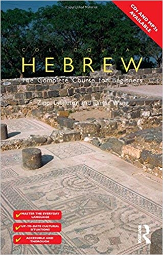 کتاب زبان عبری کالیکوال هبرو Colloquial Hebrew