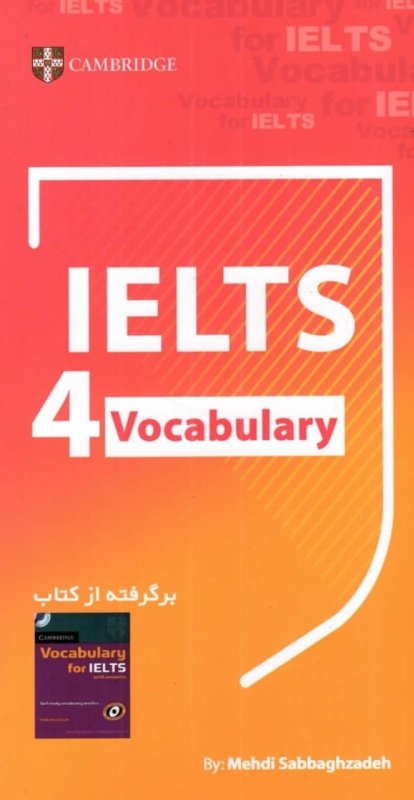 کتاب وکبیولری 4 آیلتس Vocabulary 4 IELTS