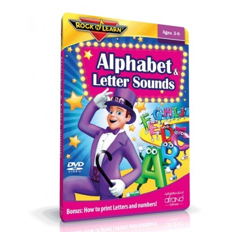 آموزش الفبا و صدای حروف به کودکان ALPHABET & LETTER SOUNDS ROCK N LEARN
