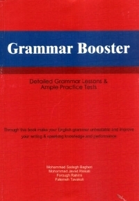 کتاب گرامر بوستر Grammar Booster ایده درخشان
