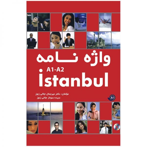 واژنامه استانبول Istanbul A1-A2